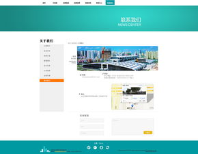 多元化互聯網服務 微信、辦公系統與網絡推廣的一體化解決方案