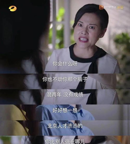 唱唱啟蒙英語與中國式父母的“通病” 警惕語言環境中的過度干預
