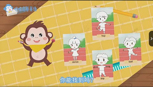 《唱唱啟蒙》 120節英語兒歌免費領，讓孩子在旋律中自然愛上英語